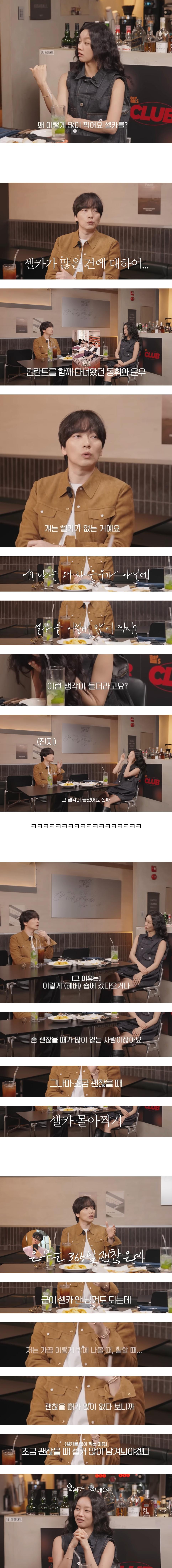 이동휘가 차은우랑 여행 다녀오고 느낀점.jpeg