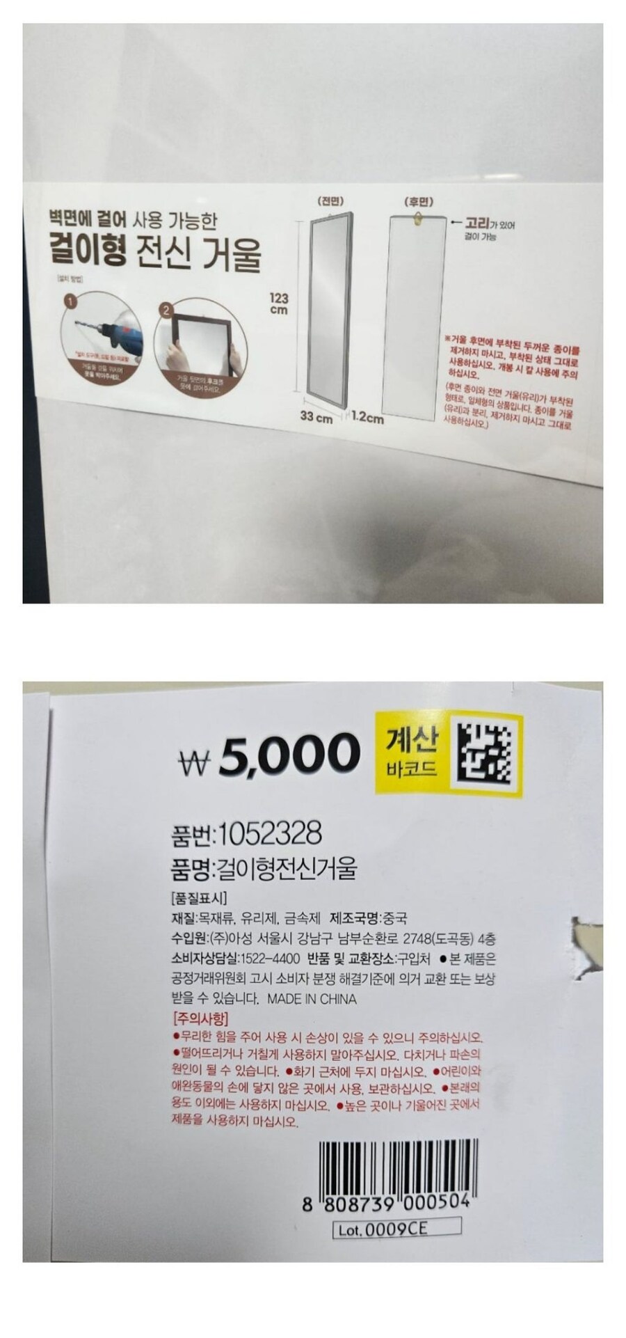 2950081867_RheV7WOq_2GmDayCMJbupnlEZ.jpg