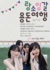 [크기변환][크기변환]321467ee00faa6b5e.jpeg