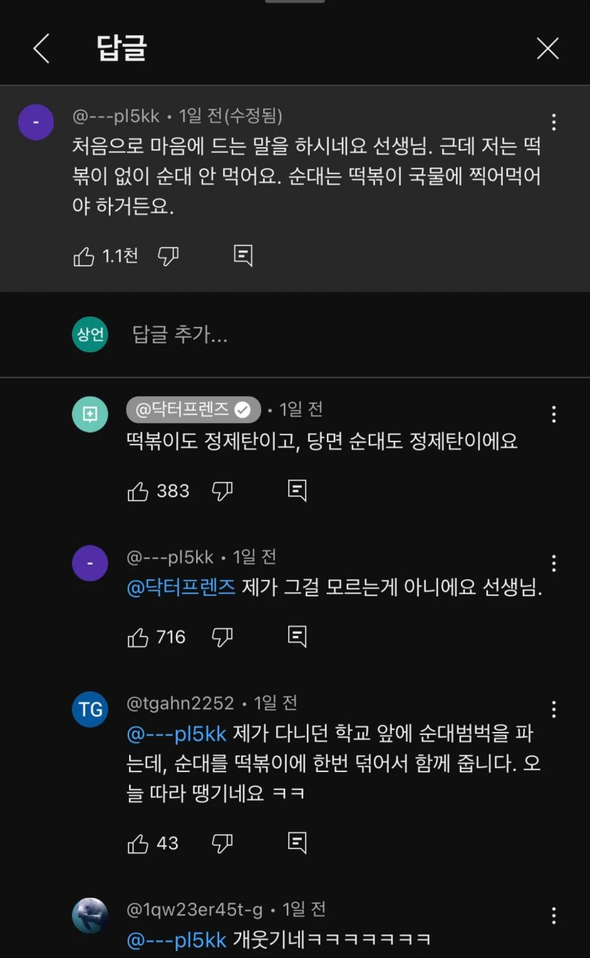 1785106167_kKbxZQBg_ScWfnRFo5XYVaGAC.jpeg