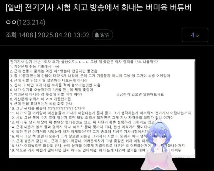 다운로드-11.jpeg.webp