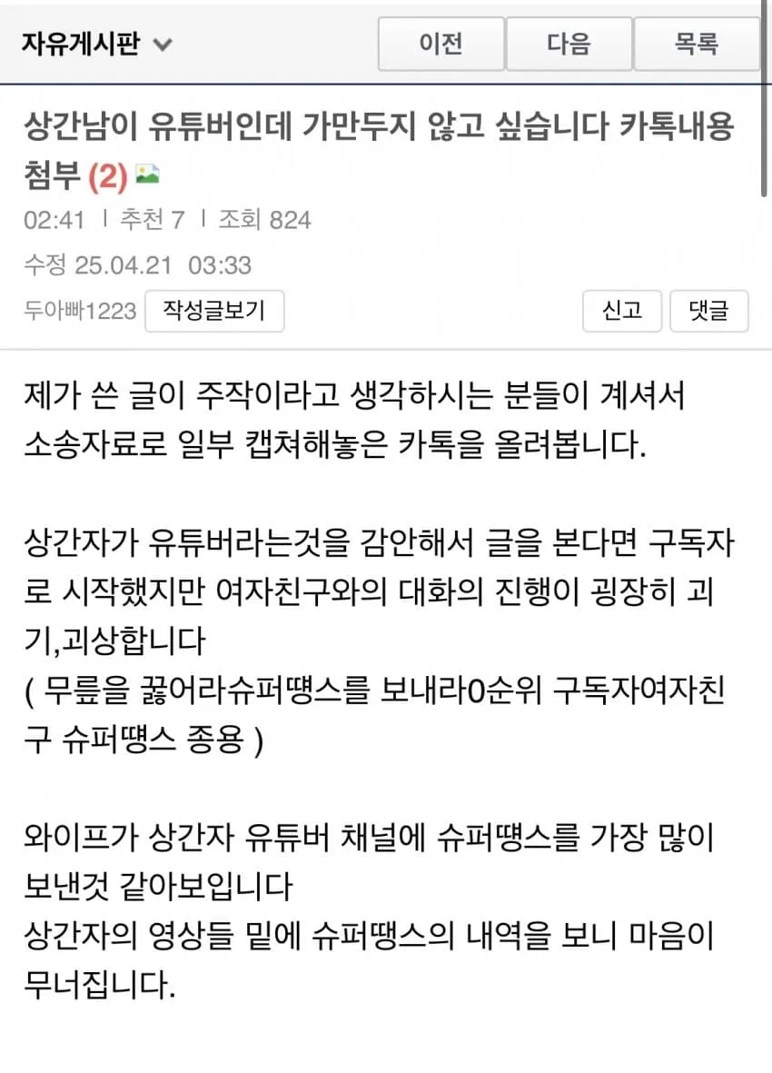 3731863640_0FWaO14y_fxIMJi25qGcwzEoP.jpeg.webp