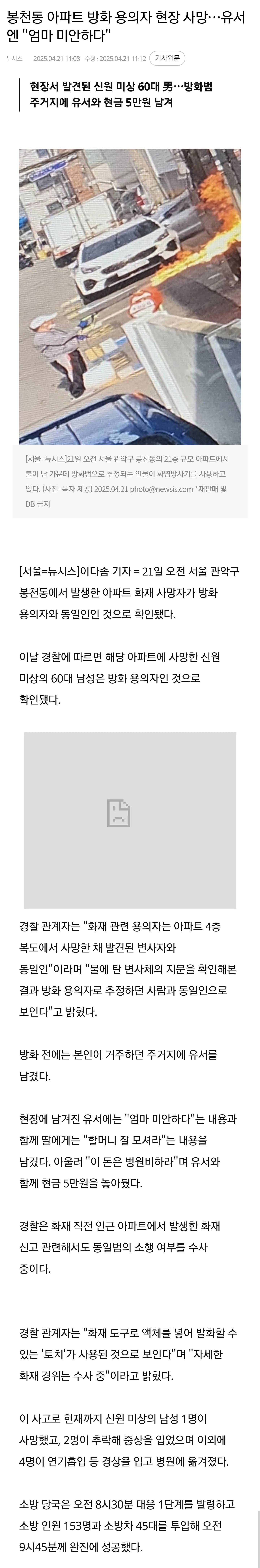 238303520_lApDNu8d_3VbEke9aWy0UHFPI.jpg.webp