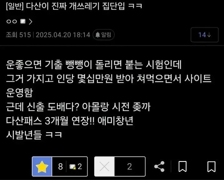 다운로드-8.jpeg.webp