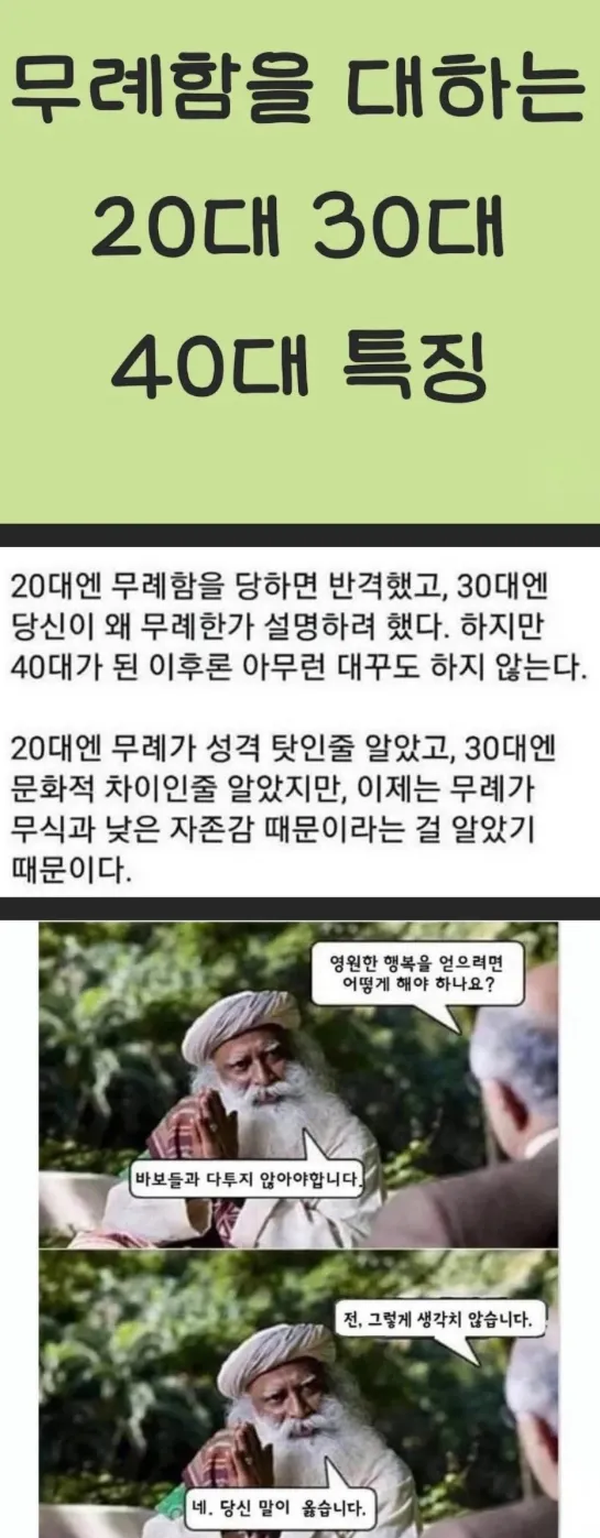 3551663217_zI94YaKE_jSfvRO5gUmVQ6pdJ.jpeg.webp