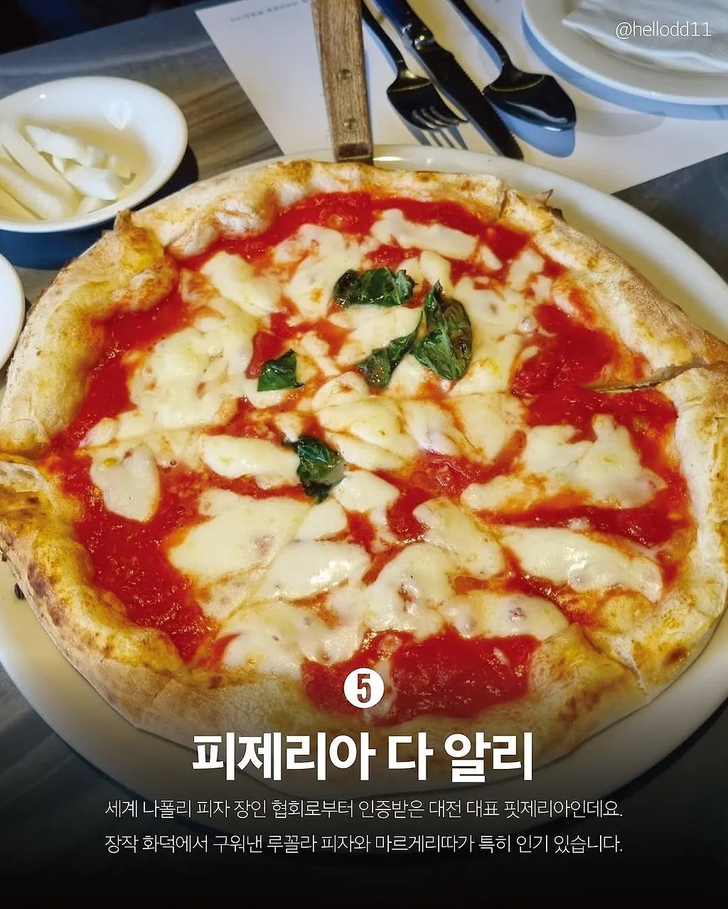 다운로드-41.jpeg.webp