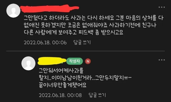 다운로드-32.jpeg.webp