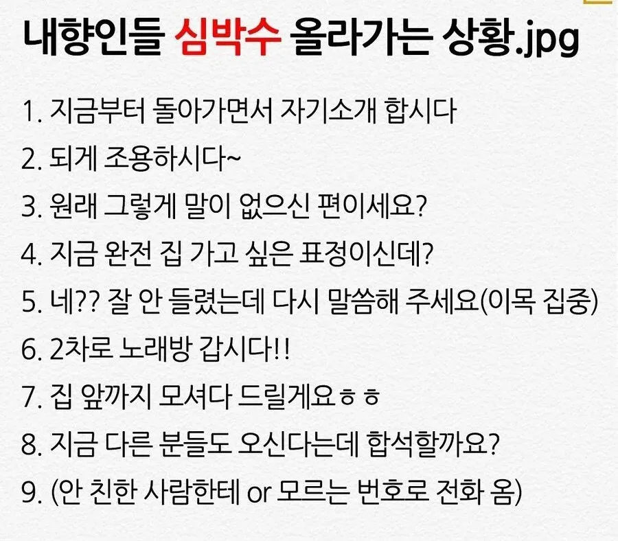다운로드-46.jpeg.webp