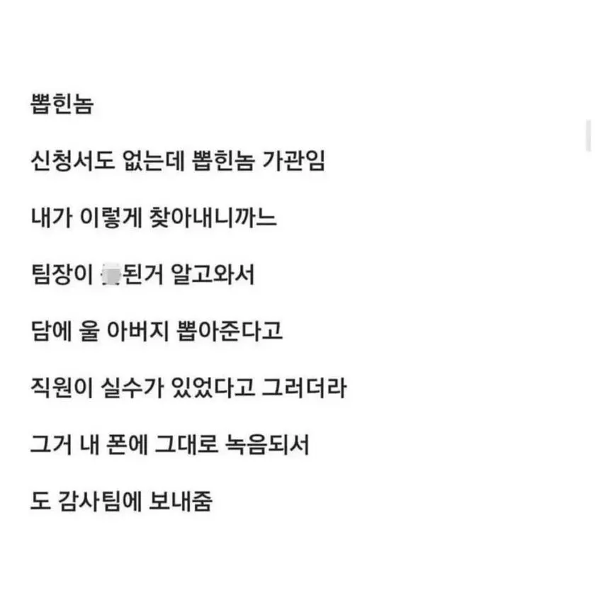 853944530_db9xZrWX_pOewBSVPCco20jTk.jpg.webp