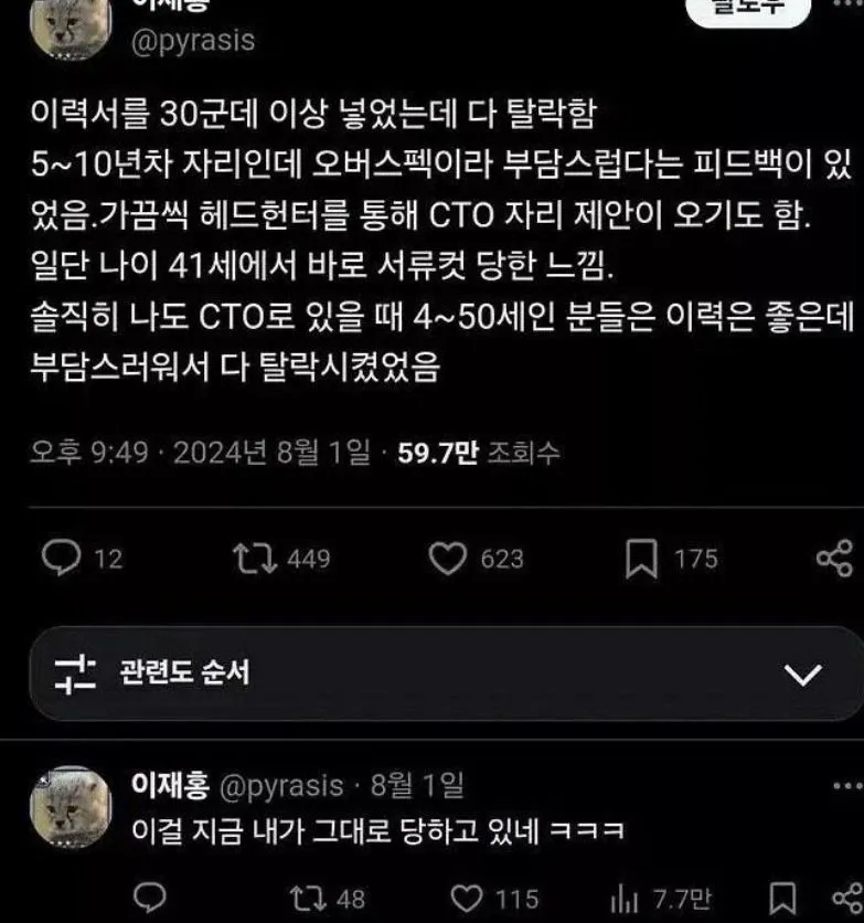 3551663217_r7eEx91k_dnuyiagHZhlj83qL.jpeg.webp