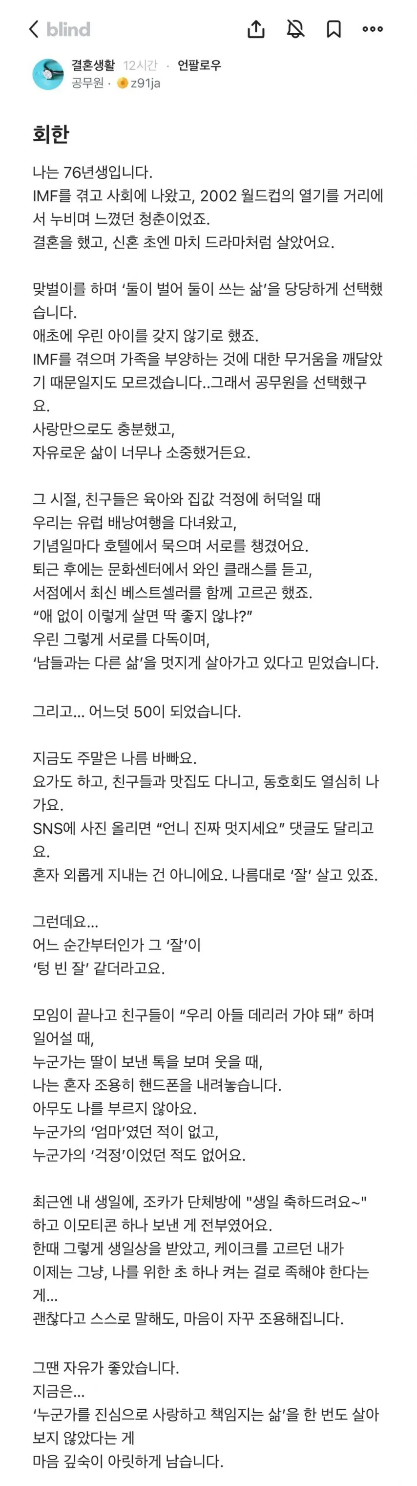 1785055408_id2ynavf_qwDRZxX05OU8Y3m1.jpg.webp
