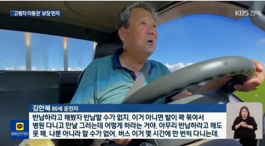 2950081867_CY24IruK_Rj1tzLPcTOlwyQXi.png.webp