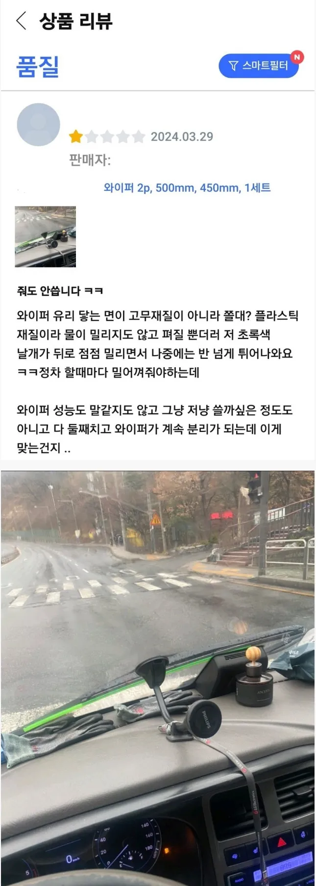 1954202390_dMaHvB0P_AbOrV3nlhJZCkK1s.png.webp