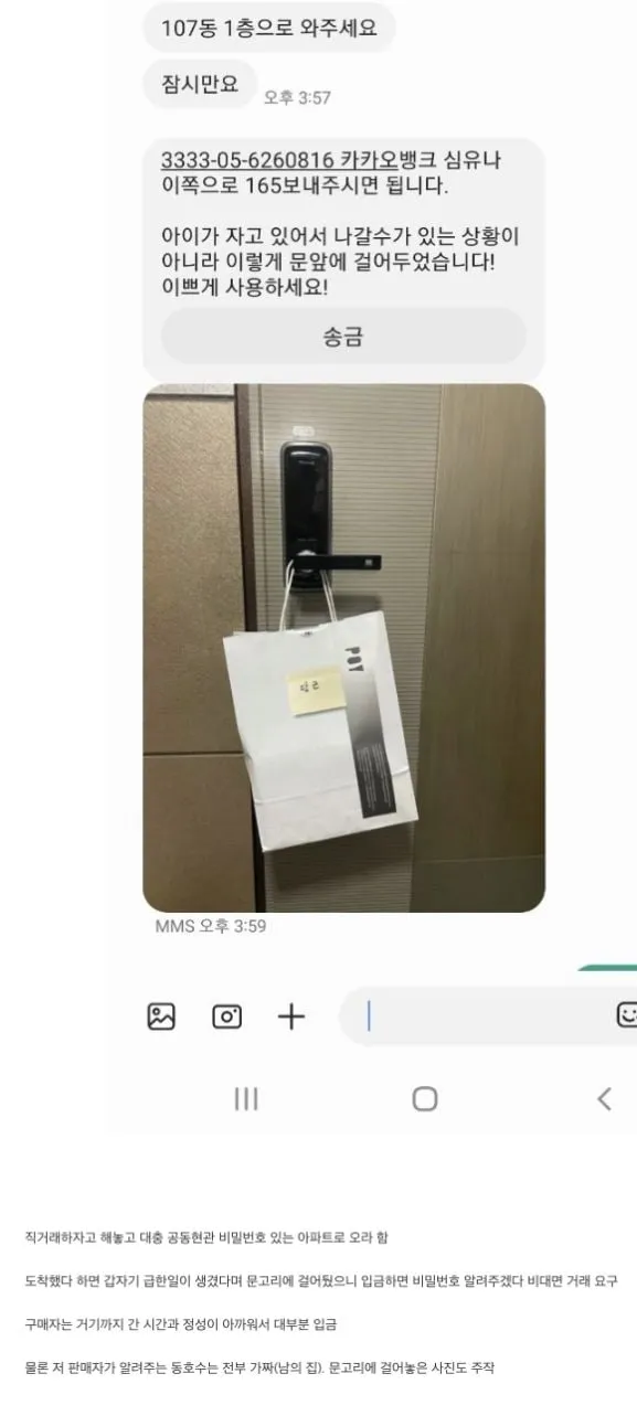 1982421945_TajChMEo_NZSFpfqrBnRGk08P.jpeg.webp