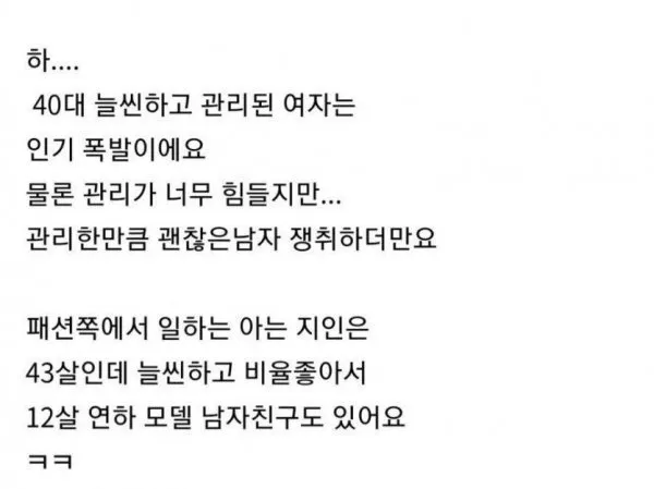 3731863640_tCDPmqRX_5eUnsO1oFb0faQLw.jpg.webp