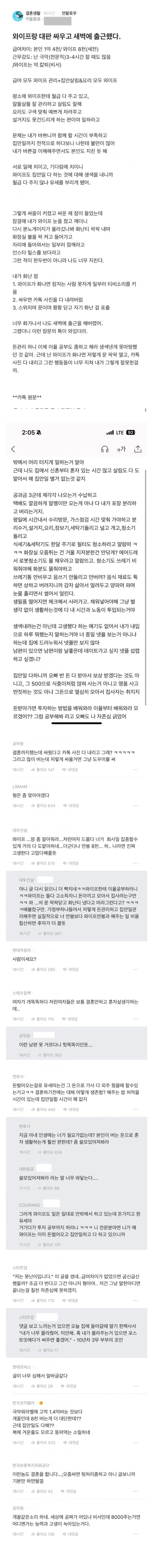 1930877536_jY4uaAkU_58ZsTNhmLJeKivlt.jpg.webp