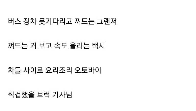 Screenshot_20250414_171216_NAVER.jpg.webp