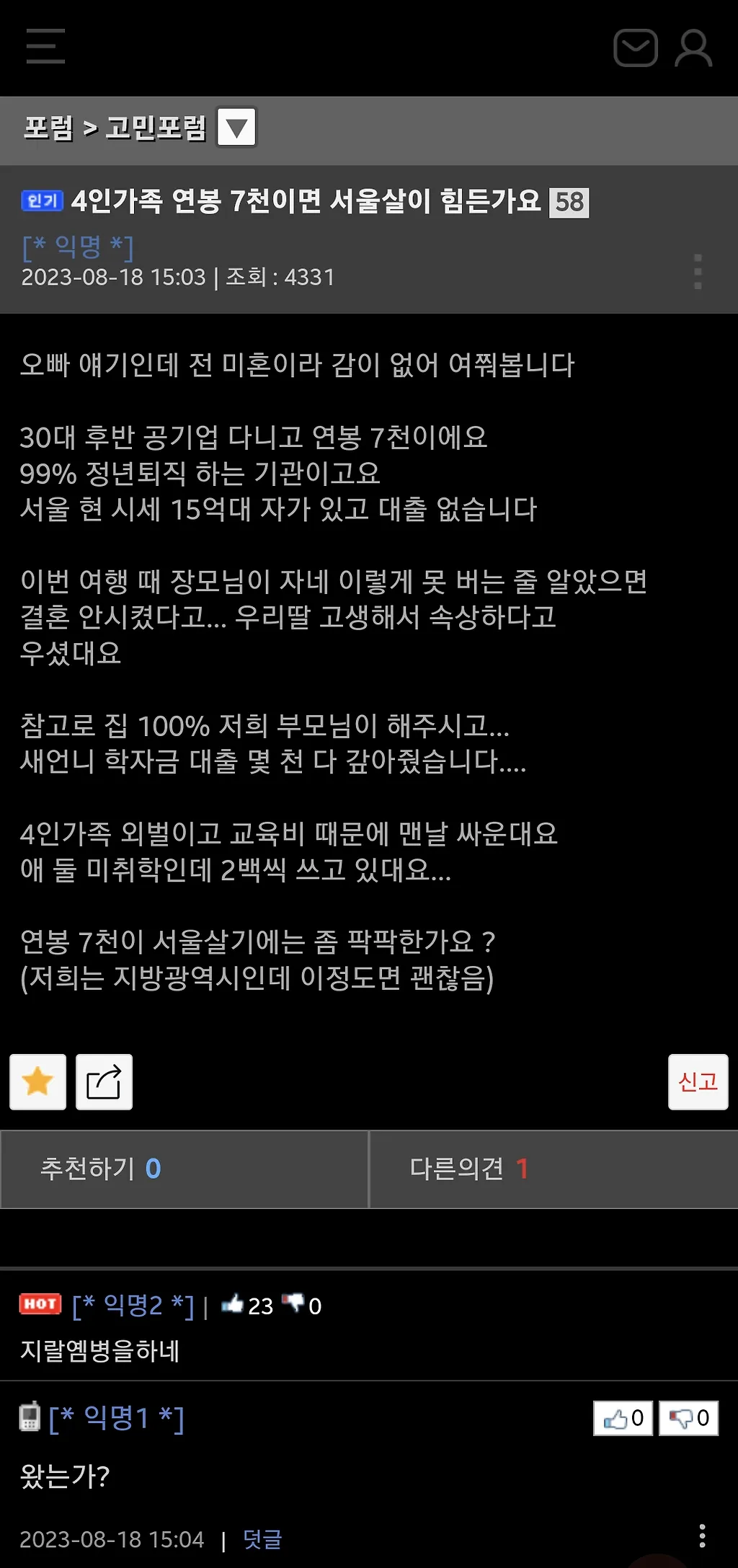 다운로드-6.png.webp