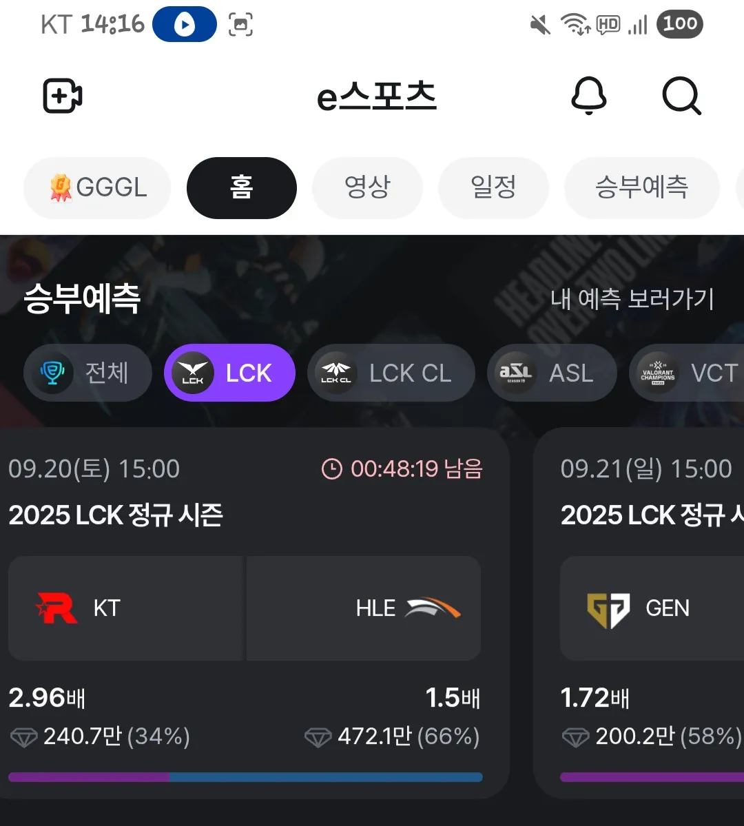 Screenshot_20250920_141641_SOOP.jpg.webp