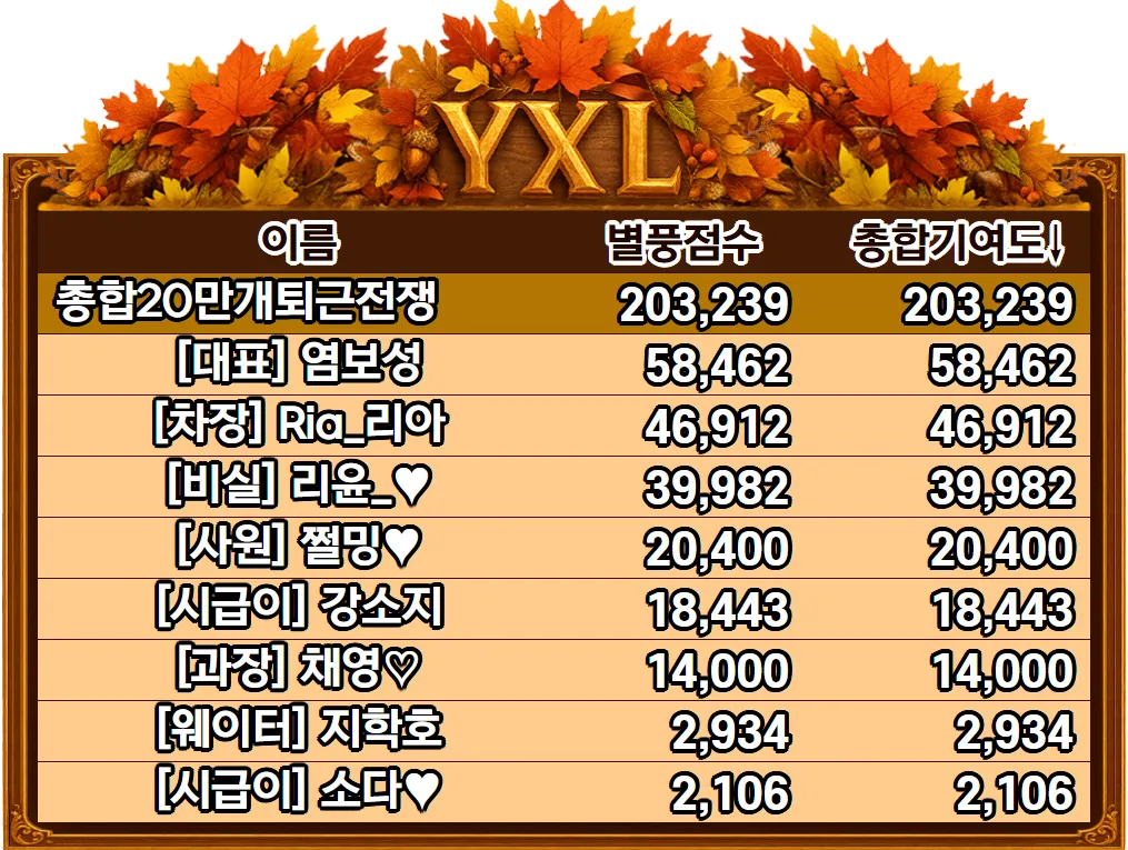 KakaoTalk_20250920_234321169.png.webp