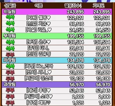 KakaoTalk_20250922_002755964.png.webp