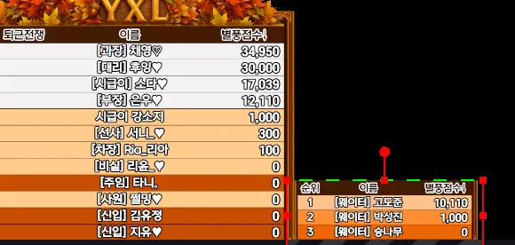 KakaoTalk_20250922_050437523.png.webp