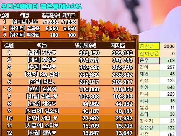 KakaoTalk_20250930_000846685.png.webp