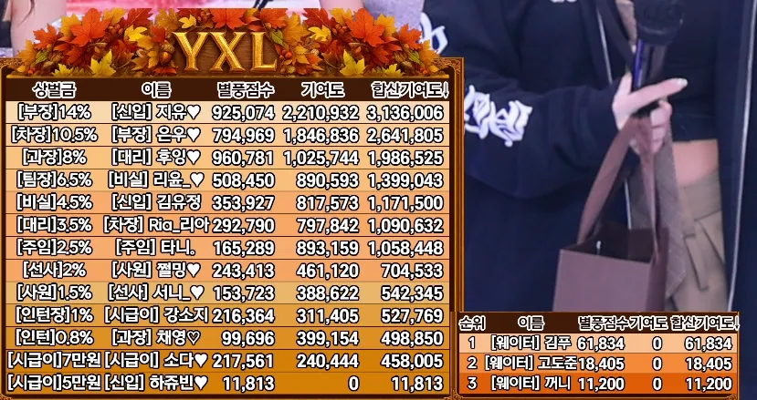 KakaoTalk_20251010_073056632.png.webp