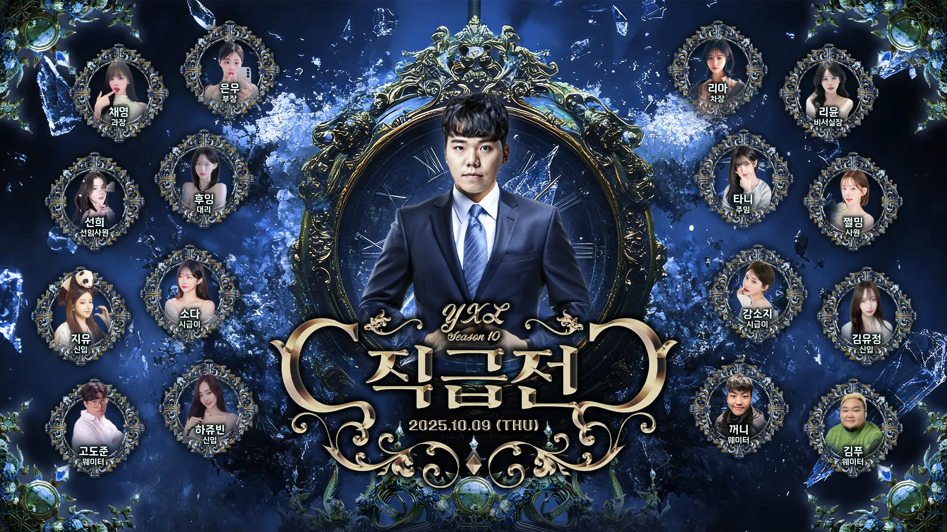 770668e6893de2c95.png.webp