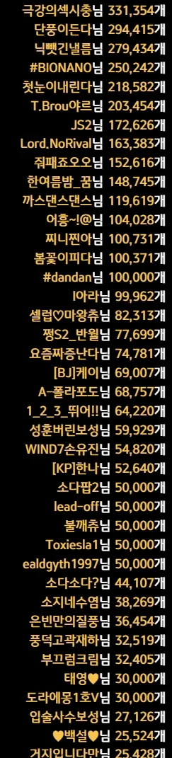 KakaoTalk_20251010_074553931.png.webp