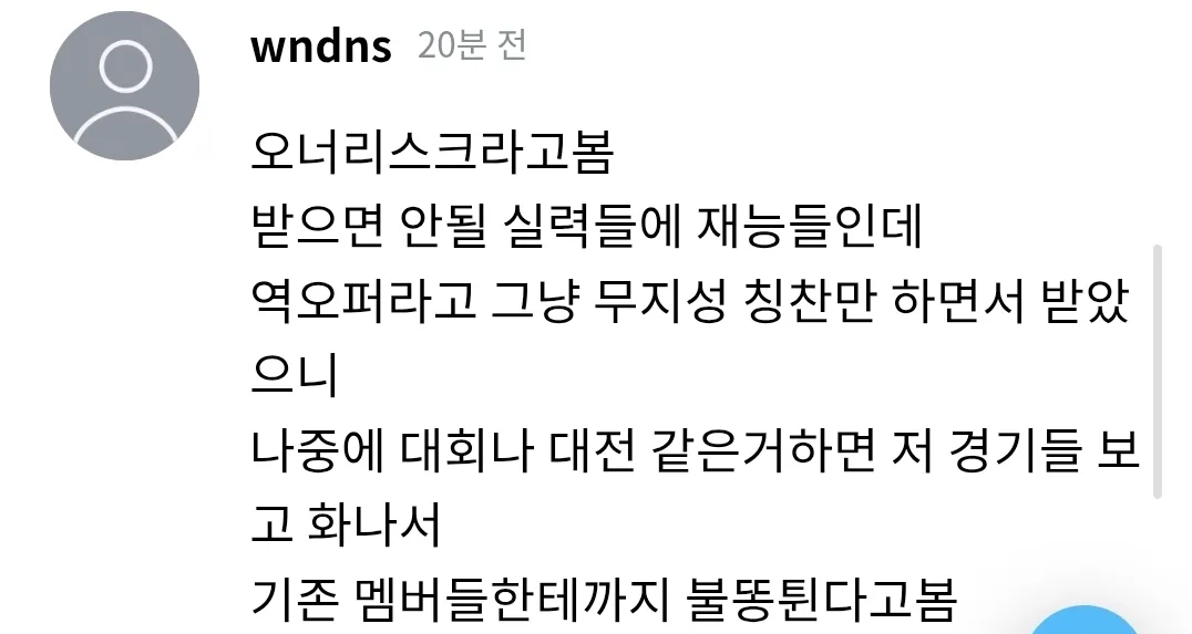 Screenshot_20251204_012942_Samsung Internet.jpg.webp