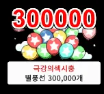 KakaoTalk_20260428_014723432.png.webp