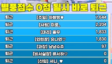 KakaoTalk_20260428_012948448.png.webp