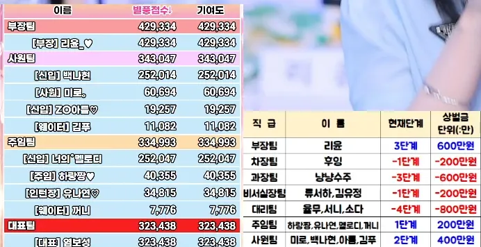 KakaoTalk_20260508_031155342.png.webp