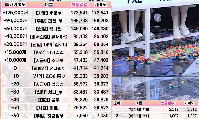 KakaoTalk_20260511_214726487.png.webp
