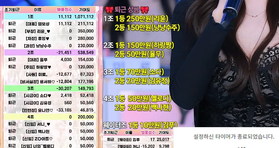 KakaoTalk_20260515_020004867.png.webp