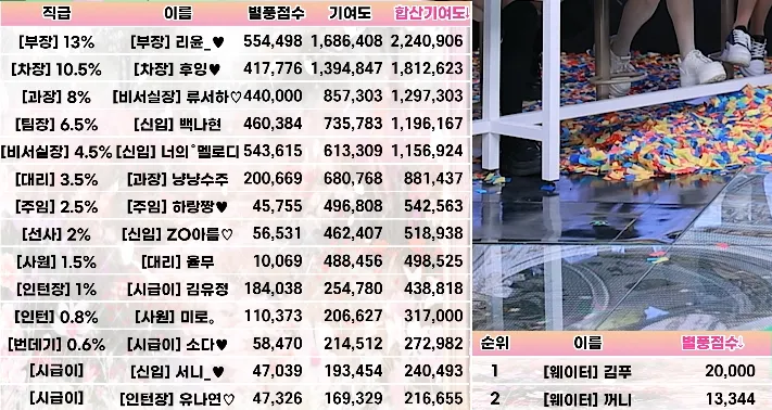 KakaoTalk_20260522_051126045.png.webp