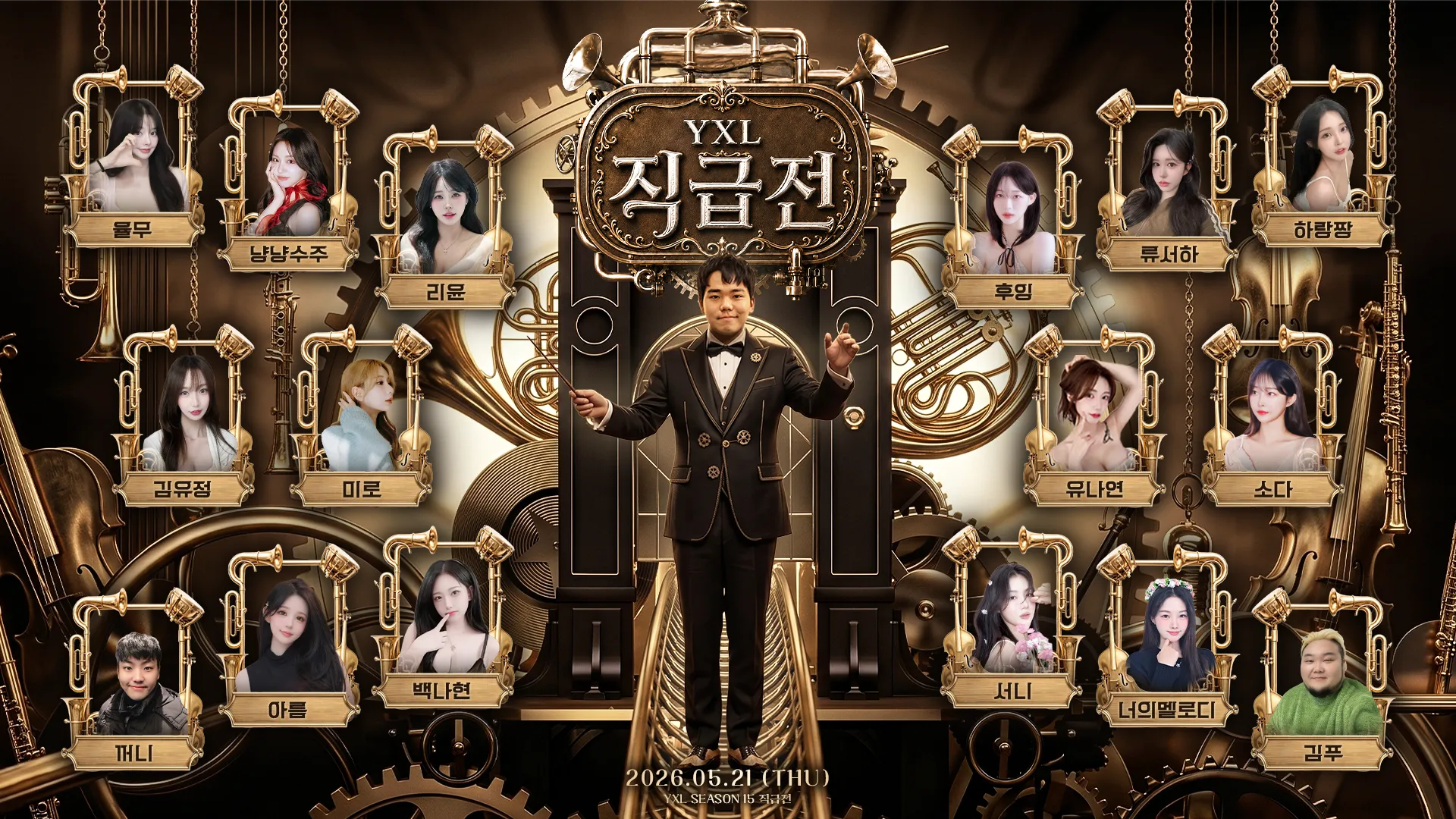 KakaoTalk_20260521_014430865_02.png.webp