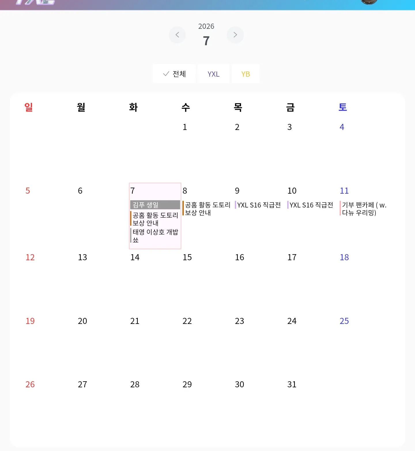 Screenshot_20260707_142554_Kiwi Browser.jpg.webp