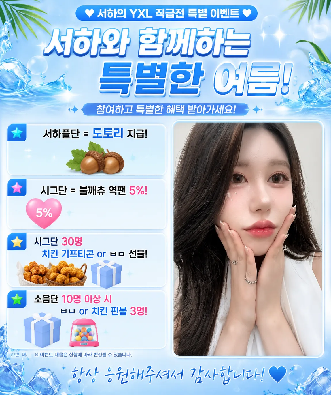 76256a4e75dad7d41.png.webp