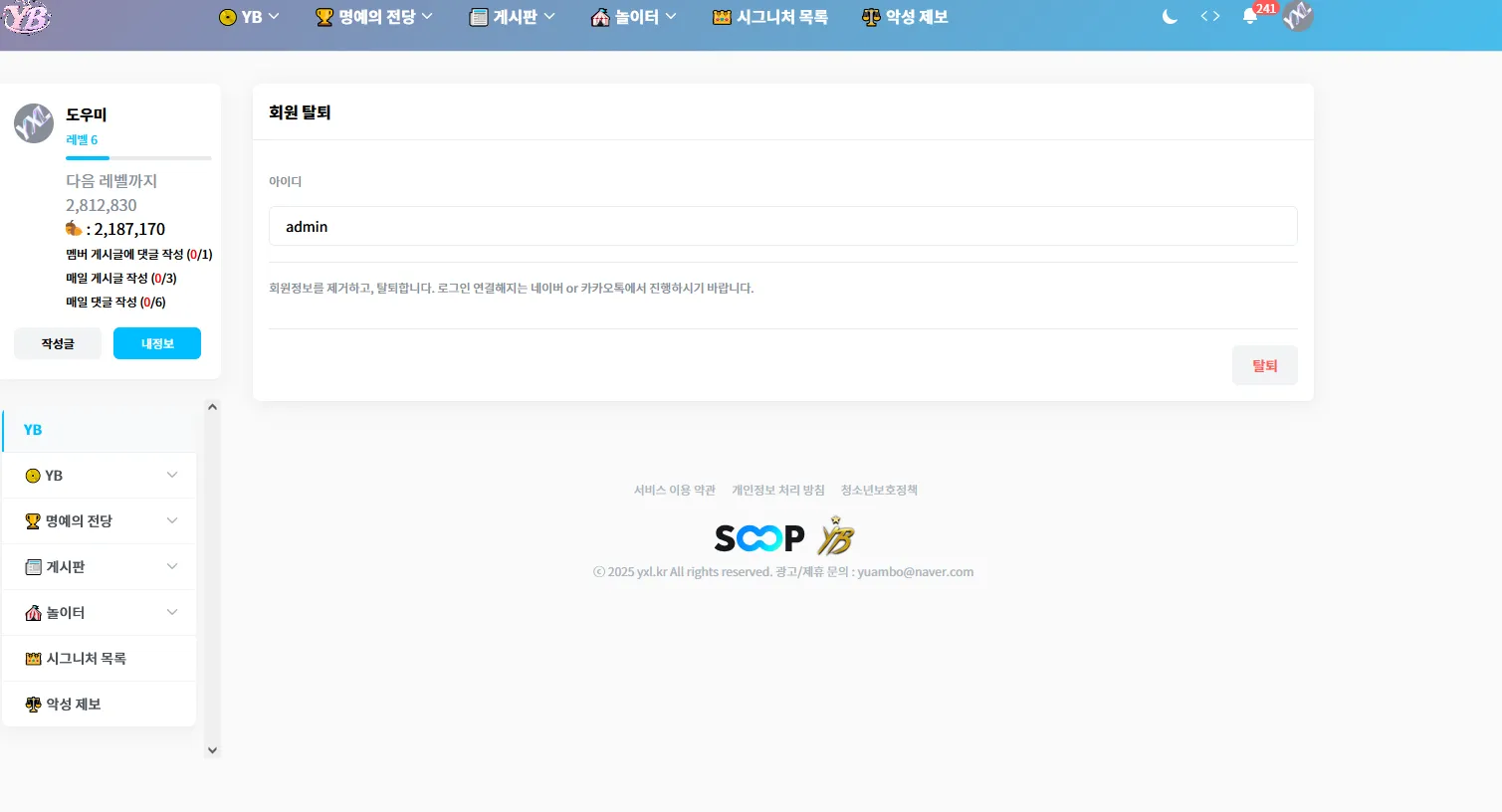 KakaoTalk_20260712_194813850.png.webp