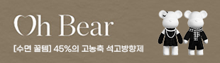 배너
